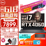 戴尔（DELL）新游匣G15 5530 3746B 13代酷睿i7 15.6英寸RTX4060游戏本大学生畅玩黑神话悟空笔记本电脑 13代i7-13650HX 16G 1TB固态标配 RTX4060-
