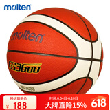 摩腾 molten篮球B7G3600标准7号室内外通用PU篮球BG3600