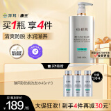 康王拜耳防脱洗发水400ml 腺苷控油 头皮清洁洗发露 赋活防脱防断发 防脱洗发水 400ml*1瓶 固发护发