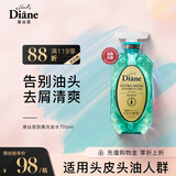 黛丝恩（Diane）致美摩洛哥坚果油清爽控油去屑洗发水700ml