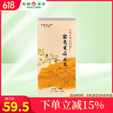 天福茗茶茉莉花茶 广西特产窨制 200G装经济实惠茶霜毫茉莉