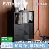 EVITA Home斗柜实木轻奢储物柜多功能靠墙落地餐边柜北欧抽屉柜组合斗橱 黑色 单门80*40*115cm