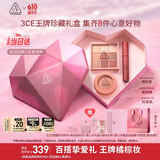 3CE九宫格眼影橘棕盘唇釉红梨色腮红蜜桃橘套装生日礼物送女友