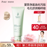 袋鼠妈妈 护肤品茶树净颜洁面乳补水修护清爽控油护肤品准孕妇可用洗面奶