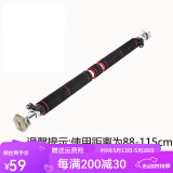 科瑞来男士健身器材家用墙体单杠门上单杠引体向上器免打孔单杠双杠 双保险 长款