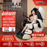 稻田（FAMILYINADA）日本原装进口按摩椅ROBO家用全身按摩椅太空舱零重力全自动电动AI智能双机芯豪华按摩椅LPN30000D 尊贵黑