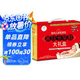 海润阳光 黑白卡早教大礼盒婴儿视觉激发 全套11种 0-3岁婴儿追视卡彩色卡视觉激发闪卡 宝宝视觉激发挂挂卡 婴幼儿启蒙书籍认知大卡