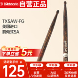 达达里奥（D'Addario）TX5AW-FG鼓棒美国进口Promark前倾式5A 火纹山胡桃木架子鼓槌鼓锤
