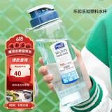 乐扣乐扣（LOCK&LOCK）夏季塑料水杯户外便携式提绳水杯手提式大容量塑料壶700ML透明