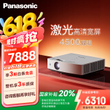 松下（Panasonic）PT-LMW420C激光投影仪 家用办公白天会议室专用家庭影院培训教学商务机（WXGA 4500流明）