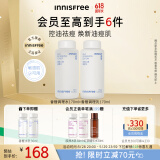 悦诗风吟（Innisfree）香榧沁爽调理水乳套装油痘敏感肌控油祛痘补水