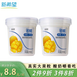 新希望 活润大果粒 黄桃+芒果 370g*2 风味发酵乳酸奶酸牛奶