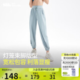 蕉下（beneunder）束脚休闲裤子女士运动阔腿冰丝防晒长裤速干高腰春夏25新款AL205