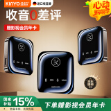 金运【热销NO.1】直播麦克风无线领夹降噪收音主播吃播户外拍视频可连接手机相机电脑 双人版一拖二【type-c款】