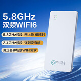 中科巨龙随身wifi移动WiFi无线网卡不限流量路由器免插卡笔记本电脑车载学生流量卡 双频5gHz+wifi6（专享半年套餐）