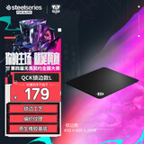 赛睿（SteelSeries）QcK Edge Large 450*400*2mm 专业游戏鼠标垫 电竞鼠标垫 专业不失帧 可水洗 锁边版L