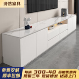 济然实木电视柜落地简约轻奢风储物柜家用客厅茶几岩板电视柜组合柜 【汉白玉】 1.2m岩板茶几