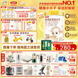 伊利金领冠悠滋小羊【100%纯羊乳好吸收】1段0-6月婴儿羊奶粉700g