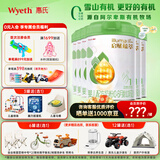 惠氏（Wyeth）启赋【官方授权】蕴萃有机启赋奶粉爱尔兰进口惠氏婴幼儿配方奶粉 1段 6罐