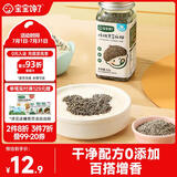 宝宝馋了核桃黑芝麻粉42g拌饭佐餐料食用拌饭添加料调味品享宝宝婴儿食谱