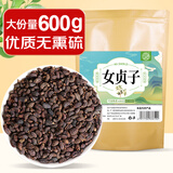 养益君女贞子600g贞实冬青子搭墨旱莲菟丝子正品搭中药材原料养发泡水茶