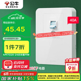 公牛（BULL）漏电保护开关 GTP系列 86型漏电保护开关 40A大功率漏保开关GTP02