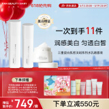 FAN BEAUTY DIARY范冰冰同款三重瓷白肌密淡斑系列水乳霜套装 美白透亮嘭弹