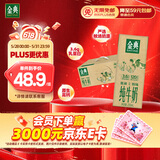 伊利金典纯牛奶整箱 250ml*12盒 3.6g乳蛋白 原生高钙 礼盒装