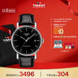 天梭（TISSOT）手表 魅时系列男表 瑞士自动机械男士皮带腕表商务表毕业礼物