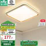 雷士（NVC） led吸顶灯时尚创意现代简约智能客厅灯卧室高显护眼中山灯具2025 36W 【柠梦】三色调光 方形卧室灯