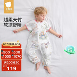 贝肽斯婴儿睡袋夏季竹棉纱布宝宝睡衣分腿儿童防踢被睡袋前2后2乔兔 XL