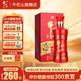 牛栏山 北京二锅头白酒52度鸿运老酒浓香型整箱装过年送礼长辈年货礼盒 52度 500mL 1瓶 单瓶装