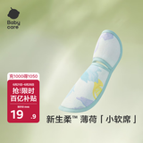 babycare凉感手臂凉席抱娃垫婴儿喂奶手臂垫透气手臂枕蓝茵乐章28*15cm