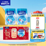 雀巢（Nestle）怡养益护因子中老年奶粉高钙850g*2节日礼盒成人奶粉送礼送长辈
