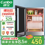 康宝（Canbo）消毒柜迷你高温家用小型消毒柜台式碗筷收纳柜消毒碗柜婴儿奶瓶消毒器【国家补贴】XDR60-BW