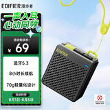 漫步者（EDIFIER）M0 便携式蓝牙音箱 户外迷你音箱音响 净重仅70g 超长续航 陨石灰
