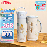 膳魔师（THERMOS）儿童保温杯膳魔师直饮水杯学生开学必备水壶哈利波特联名500ml蓝