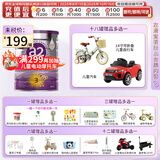 a2a2 奶粉 澳洲紫白金版婴儿奶粉900g新西兰原装新版 3段 (1岁以上) 900g 1罐