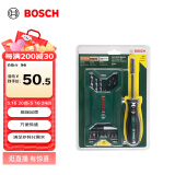 博世（BOSCH）15支钻头套装+可换头螺丝刀手动工具（16件套）圆柄钻头混合套装