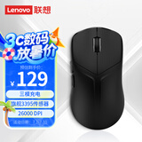 联想（Lenovo）拯救者M6XPro电竞游戏鼠标 无线鼠标三模充电3395传感器53g轻量化人体工学中小手鼠标 幻影黑