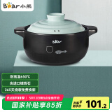 小熊（Bear）砂锅 煲仔饭宽口炖锅耐高温不开裂3.5L 煲汤沙锅燃气灶陶瓷锅