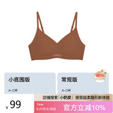 ubras无尺码女士内衣女无钢圈胸罩透气轻纱背勾文胸美拉德色经典款