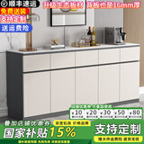 奥吉瑞（aojirui） 岩板餐边柜轻奢实木餐边柜轻奢茶水柜碗柜厨房柜餐边柜储物柜 岩板款式1【灰色】 长1.8米五门 【实木芯】包安装