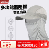ALPINT MOUNTAIN户外渔夫帽钓鱼帽春夏户帽男女防风遮阳帽太阳帽大檐折叠收纳