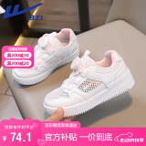 回力（Warrior）童鞋网面小白鞋凉鞋纽扣运动鞋休闲鞋板鞋 WZ(CL)-0347 白粉 37 