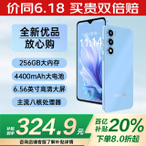酷派COOL50Lite全新超薄智能手机八核256G便宜大屏学生百元机长续航老人老年国产备用机游戏电竞 海天蓝 8核+256GB
