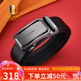古士旗品牌男士皮带男真皮自动扣腰带商务裤带礼盒生日礼物送男友老公