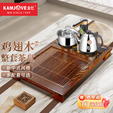金灶（KAMJOVE）鸡翅木茶盘 整套茶具套装茶台烧水壶一体全自动上水功夫茶具K-220 搭配K9茶艺炉 1个