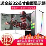 英特尔i9升十四核主机RTX4060独显直播吃鸡游戏电脑办公整机DIY组装二手台式机全套 十一i9级十八核+64G+RTX4060（一步到位 全套 99新