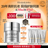 伊丽莎白雅顿新铂粹御肤多效焕颜霜50ml礼物送朋友